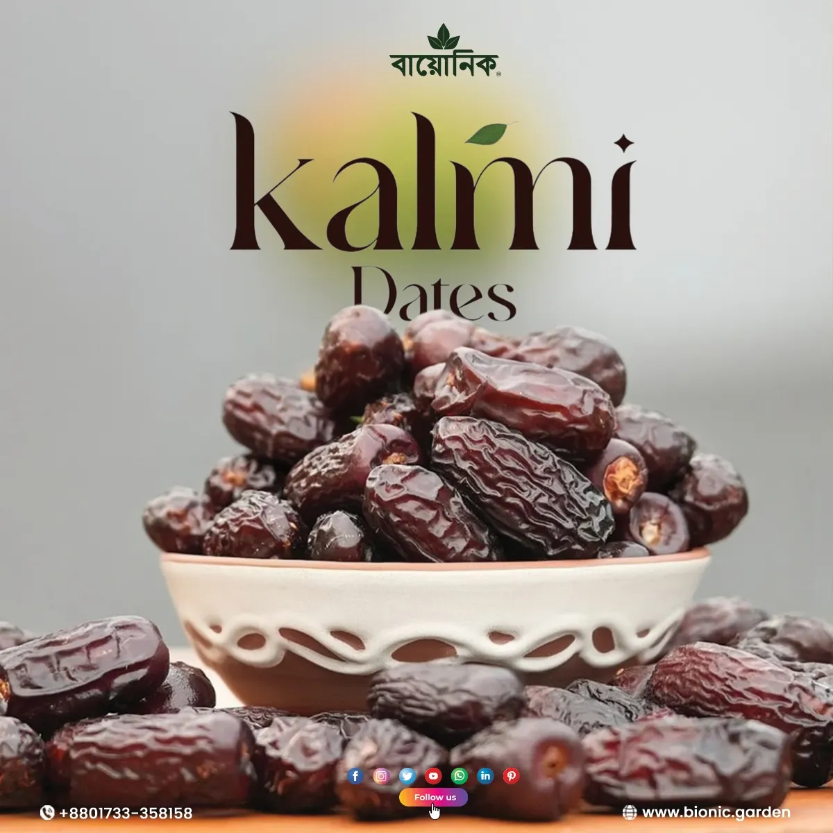 Kalmi Super Premium - কালমি সুপার প্রিমিয়াম  (৫ কেজি)