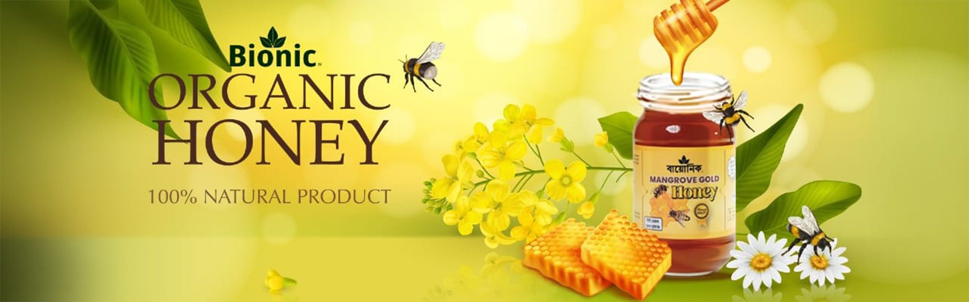 Organic Honey